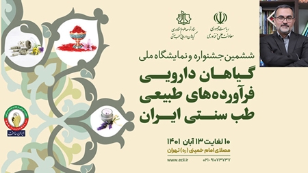 جشنواره...